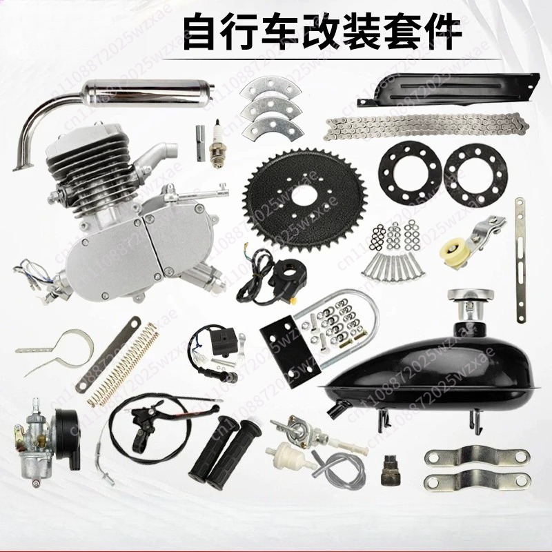 Bicycle Modification Parts 2 S - Motorcycle Engine Kit recension och pris